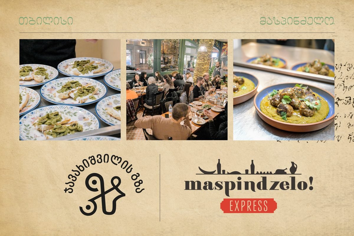 Javakhishvili Route × Maspindzelo Express