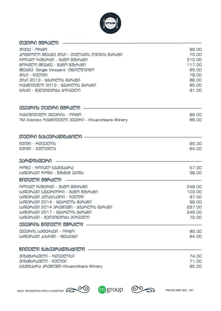Otium menu, page 10 of 14