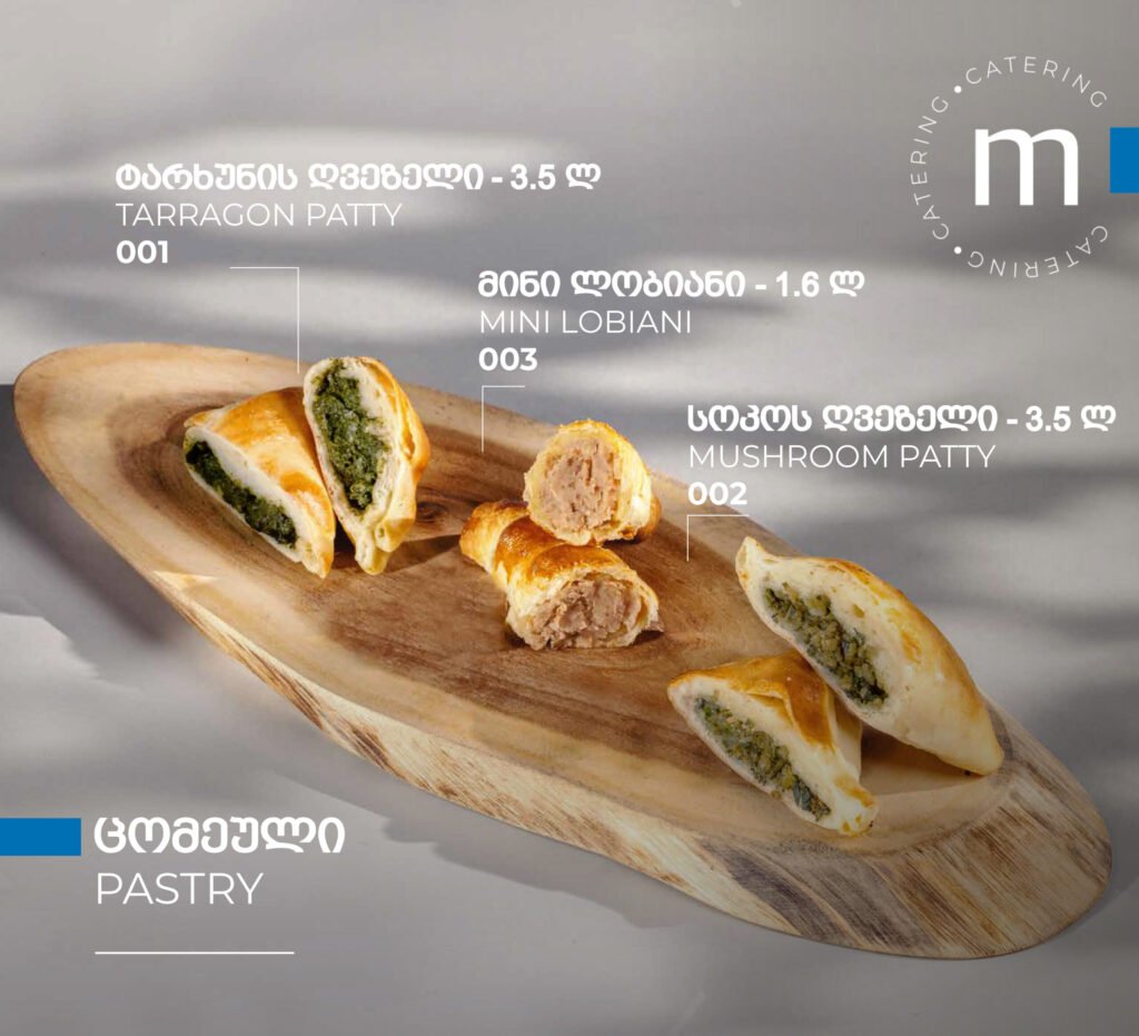 M Catering menu, page 86 of 88