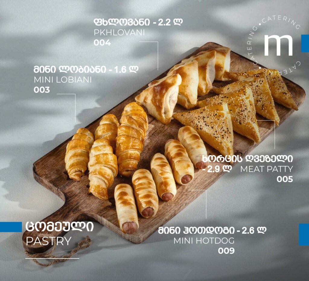 M Catering menu, page 84 of 88