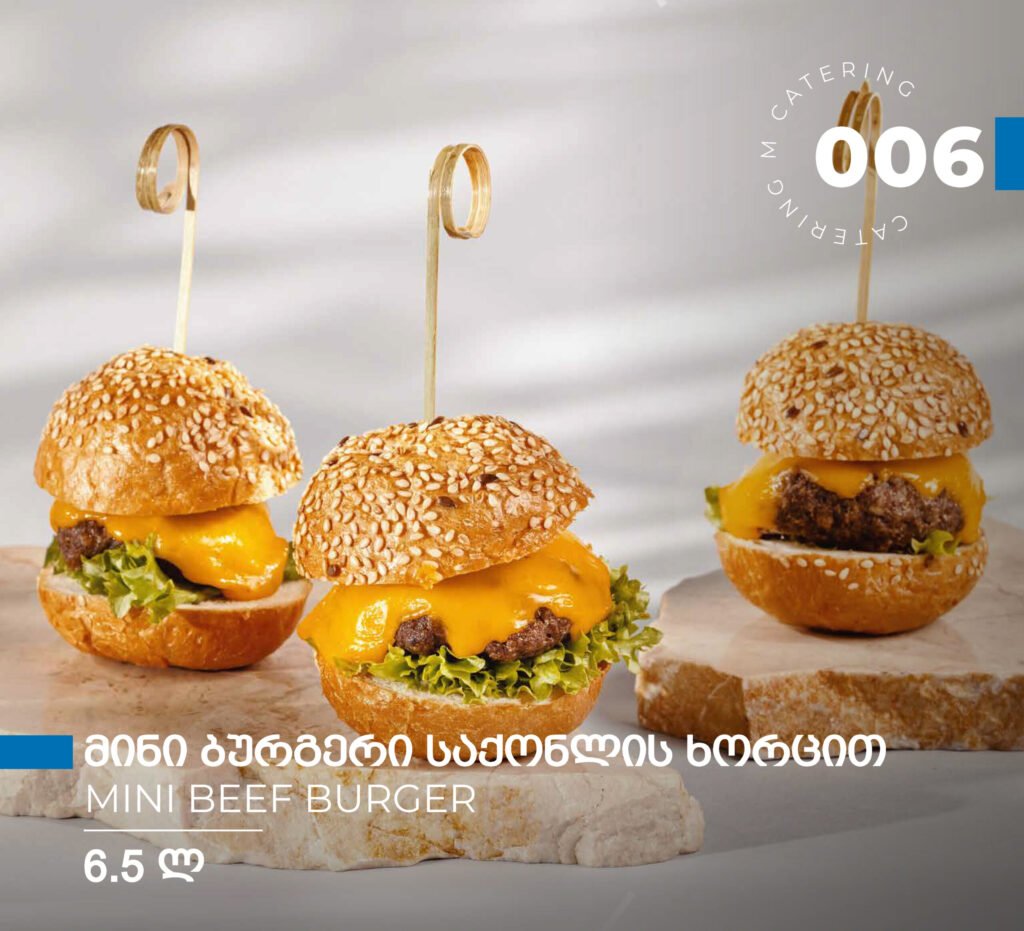 M Catering menu, page 83 of 88
