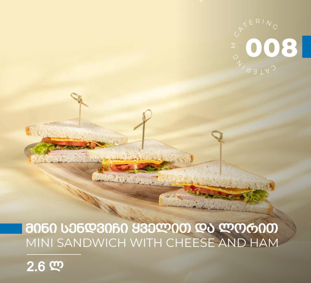 M Catering menu, page 81 of 88