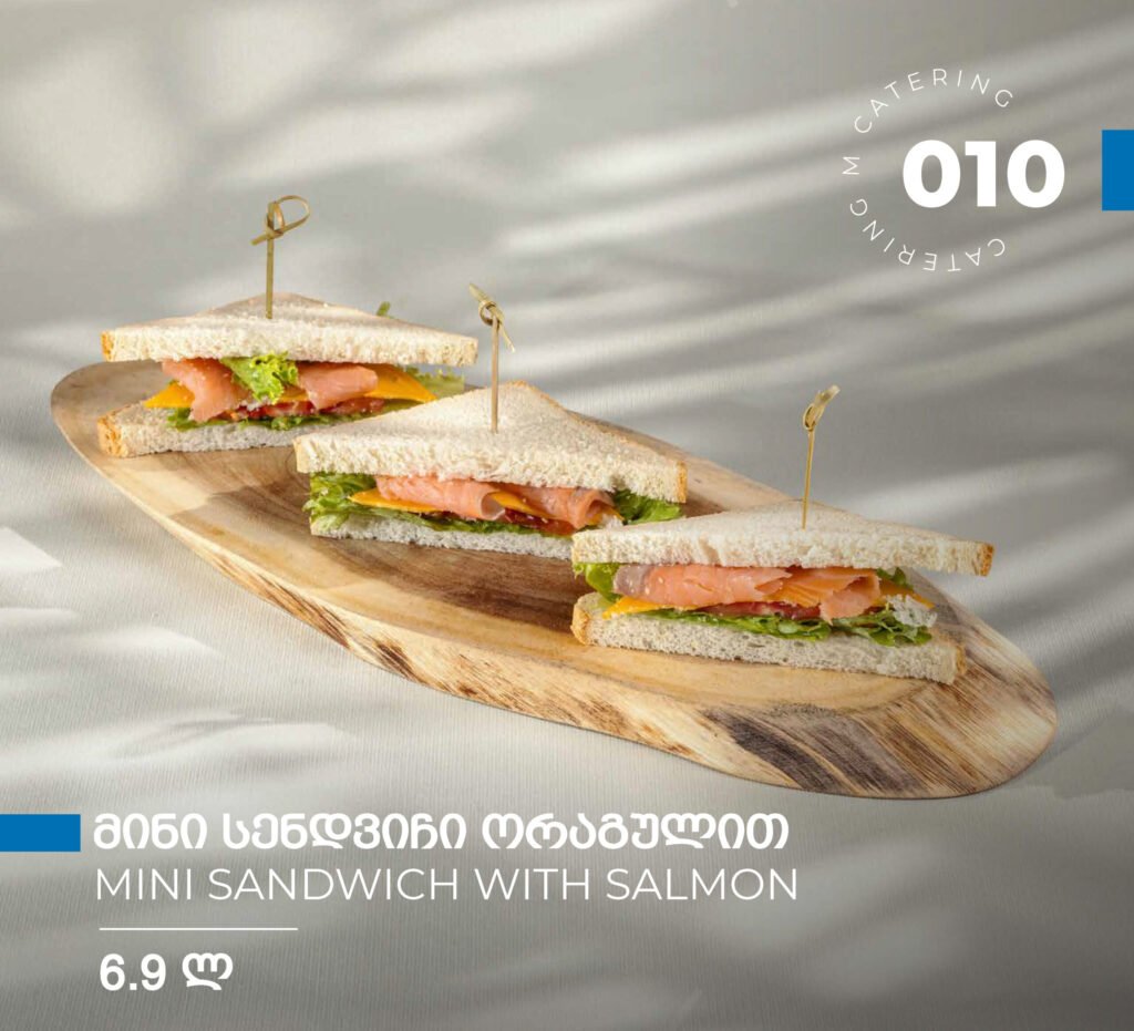 M Catering menu, page 80 of 88