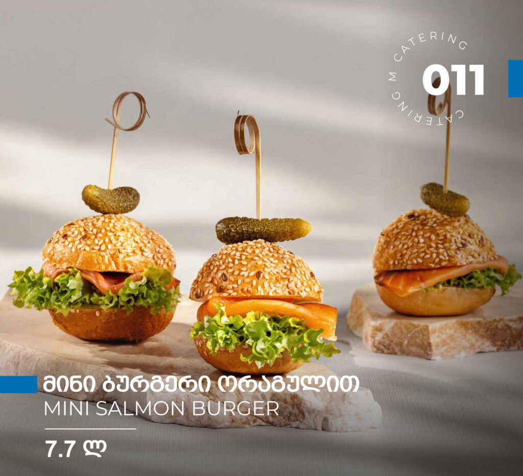 M Catering menu, page 79 of 88