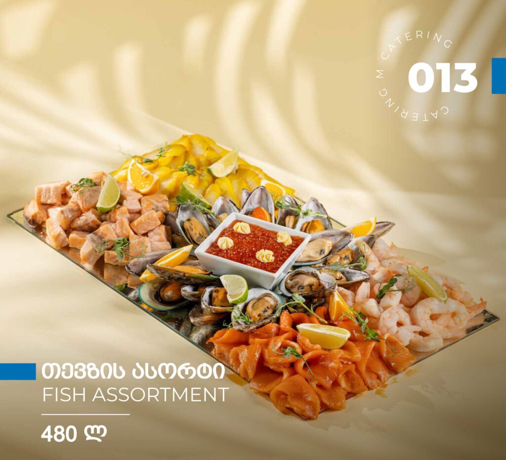 M Catering menu, page 76 of 88