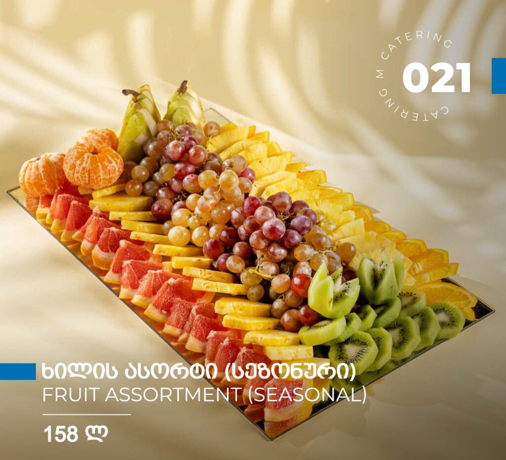 M Catering menu, page 68 of 88