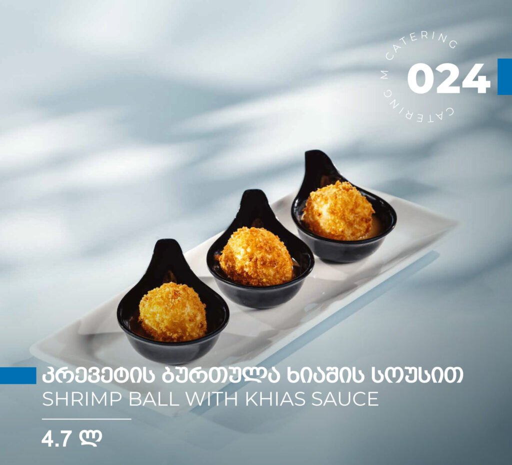 M Catering menu, page 64 of 88