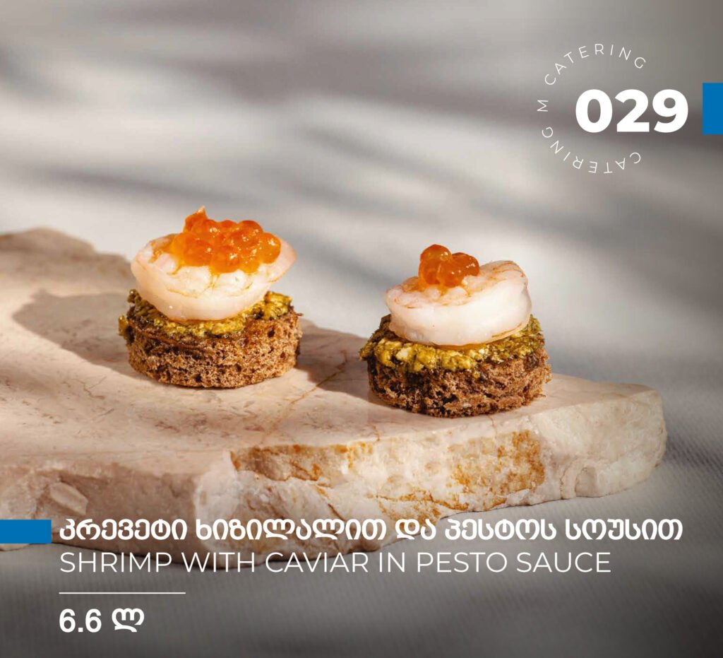 M Catering menu, page 61 of 88