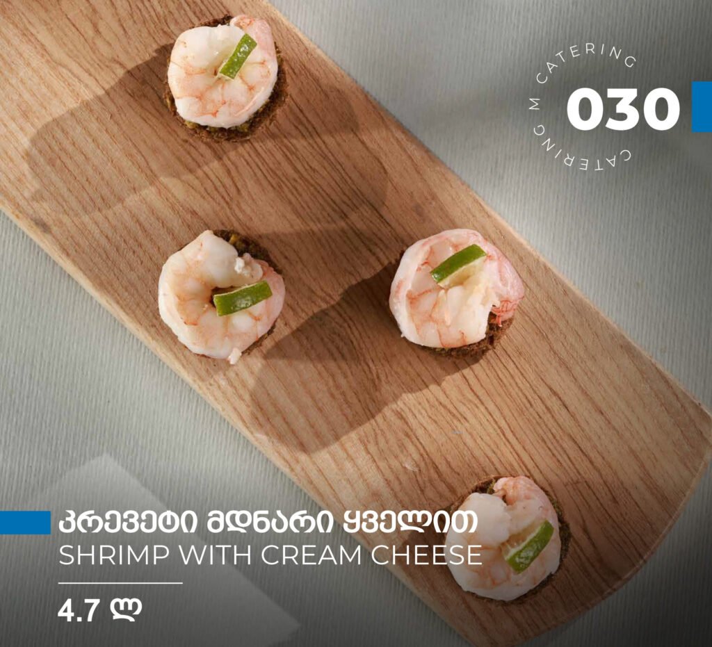 M Catering menu, page 60 of 88