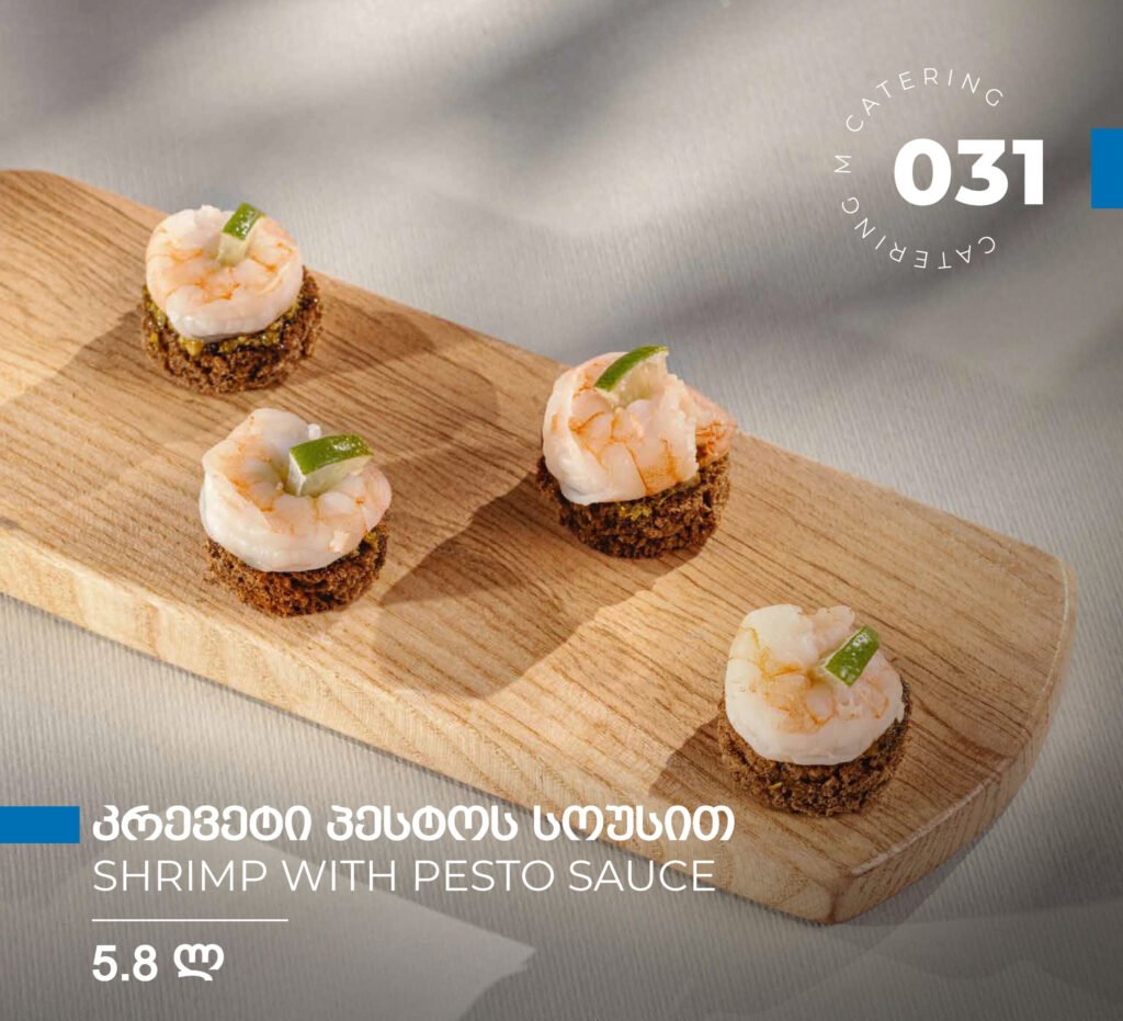 M Catering menu, page 59 of 88