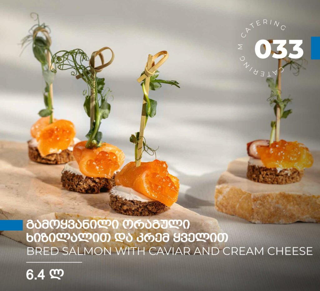 M Catering menu, page 57 of 88