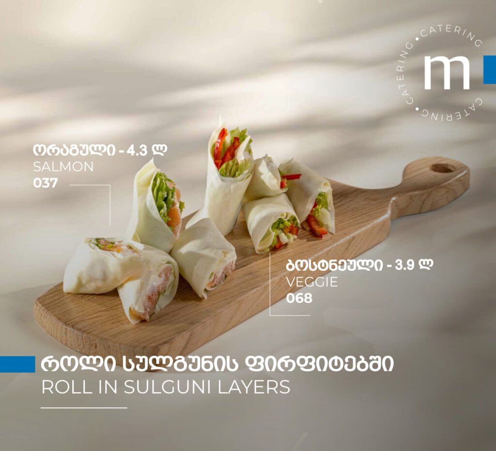M Catering menu, page 53 of 88