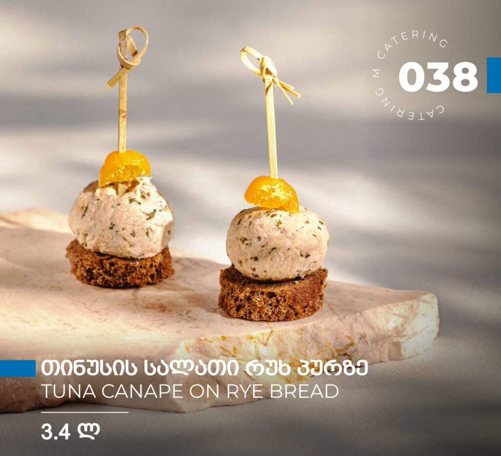 M Catering menu, page 52 of 88