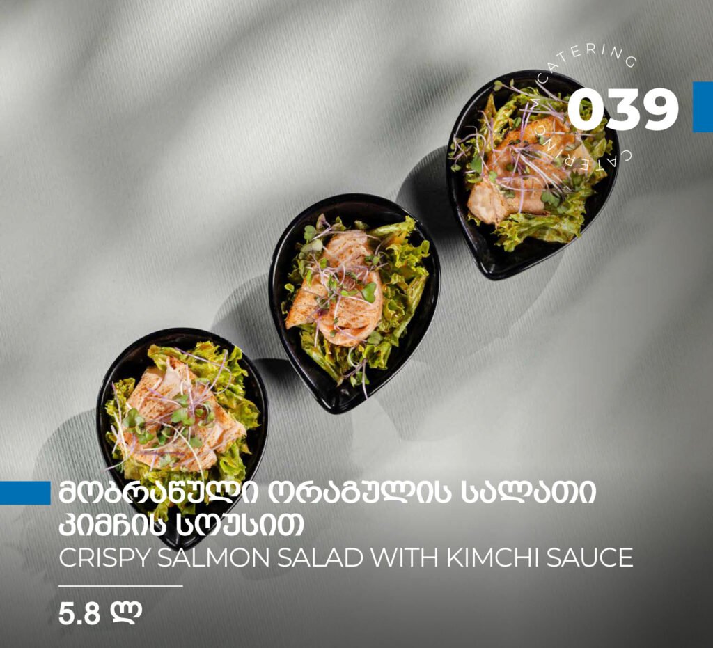 M Catering menu, page 51 of 88