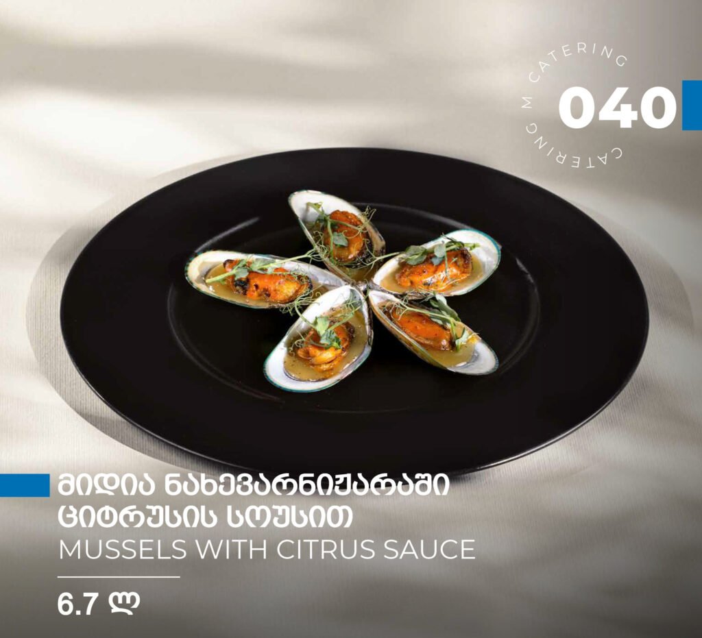 M Catering menu, page 50 of 88
