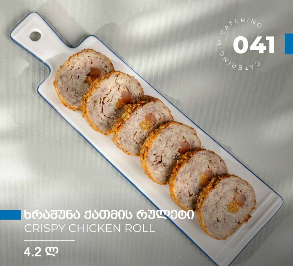 M Catering menu, page 49 of 88