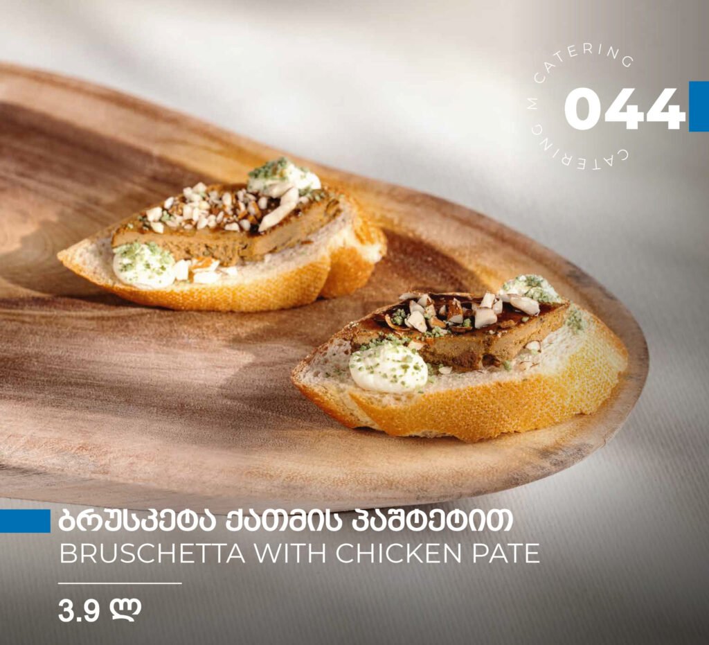 M Catering menu, page 46 of 88