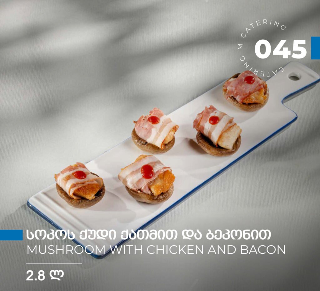M Catering menu, page 45 of 88