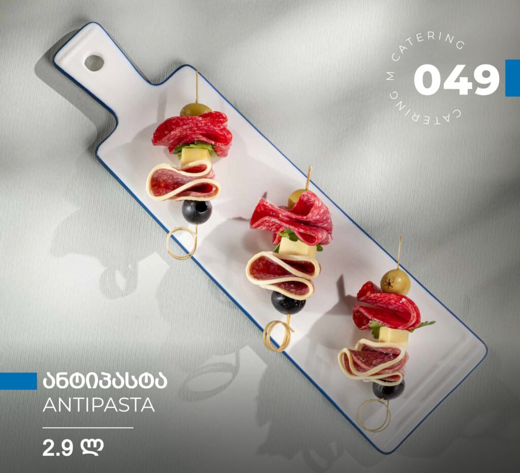 M Catering menu, page 43 of 88