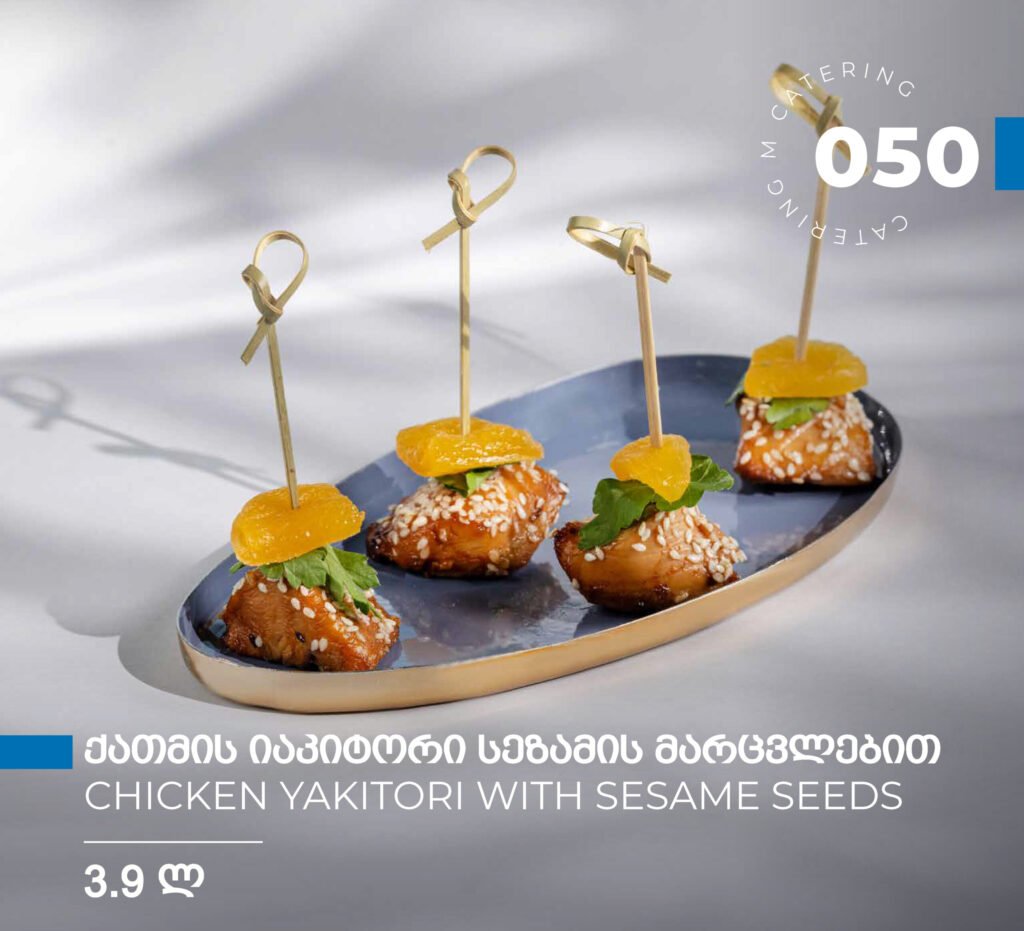 M Catering menu, page 42 of 88