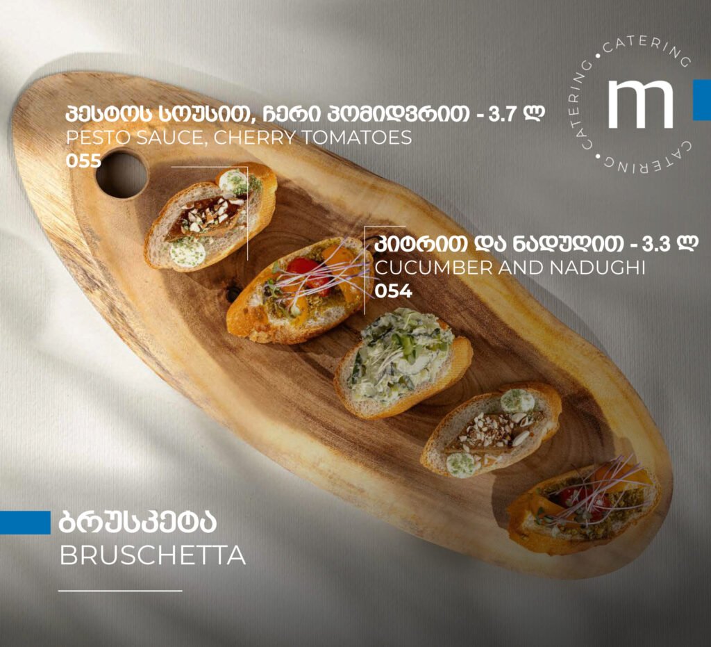M Catering menu, page 38 of 88