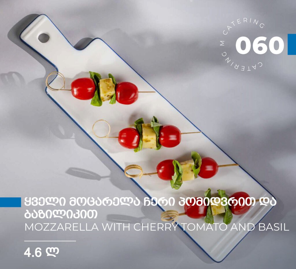 M Catering menu, page 34 of 88