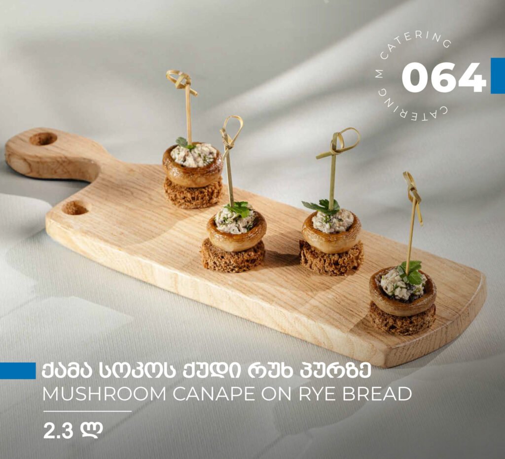 M Catering menu, page 30 of 88