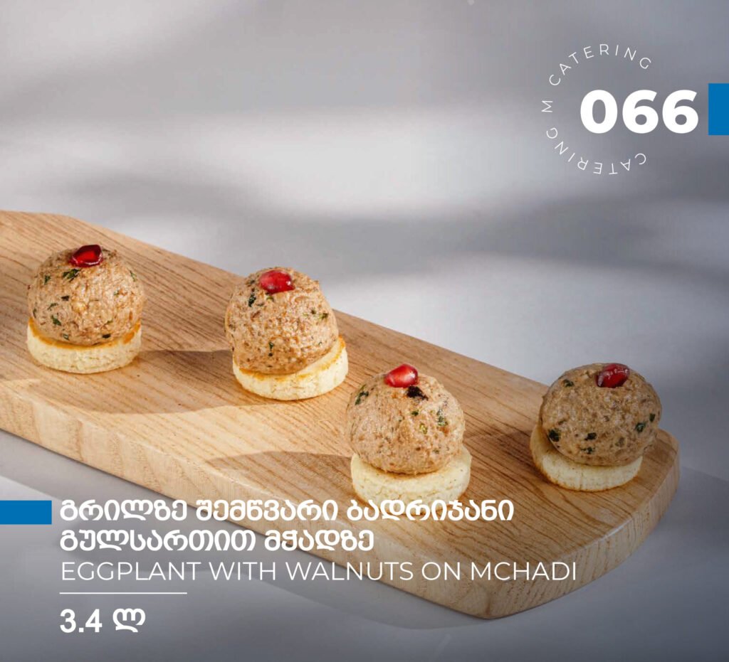 M Catering menu, page 28 of 88