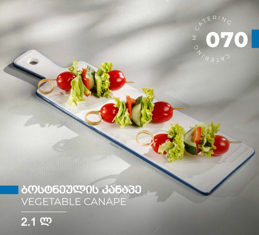 M Catering menu, page 25 of 88