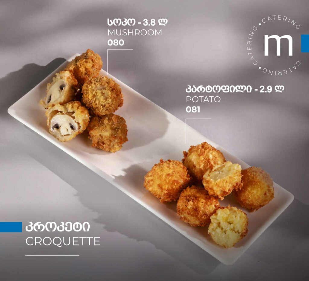 M Catering menu, page 14 of 88